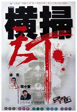 DVD无删减90分钟观看