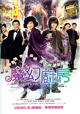 肖恩·利维加盟《龙与地下城》剧集制作 2025-02-14 据外媒报道，Netflix将开发知名游戏《龙与地下城》的真人剧集，暂定名为《被遗忘的国度》(The Forgotten Realms)，以著名的“龙与地下城”战役设定命名。