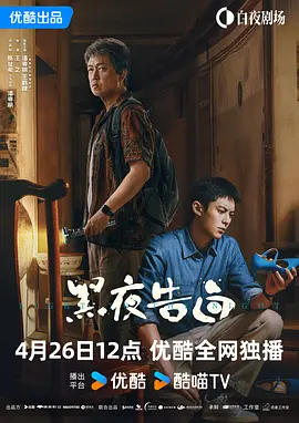 粤语中字在线观看