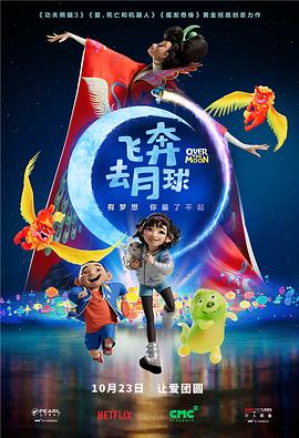 生命是一个过程，当它在电影里发光发热，并连带蓬荜也生辉的时候。