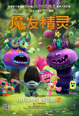完结高清影视