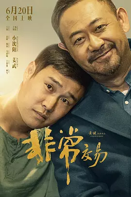 粤语中字在线观看