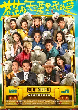 免费高清在线观看