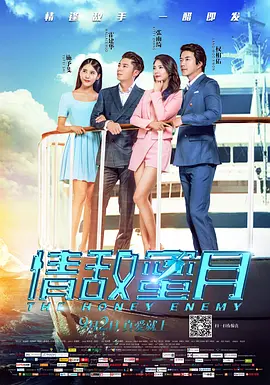 粤语中字无删减在线播放