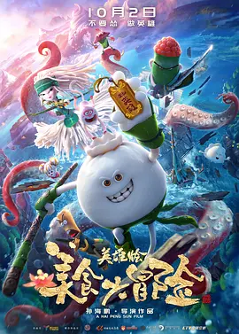 共同构建了北影节多元视角下的光影宇宙。