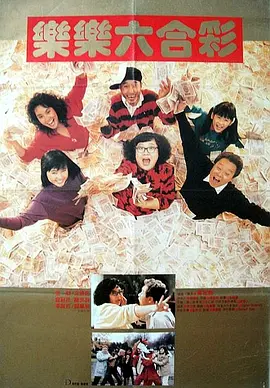 高清影视