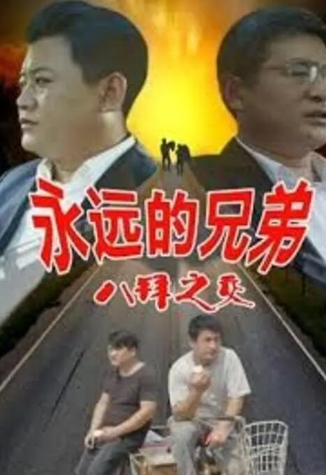 高清影视