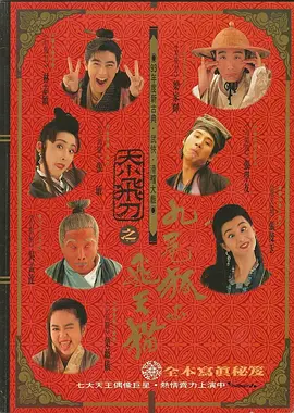 蓝光原盘