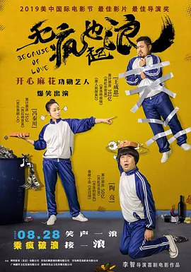 蓝光完整版在线看