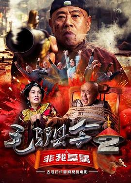 BD国语全集免费观看
