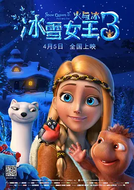 粤语版