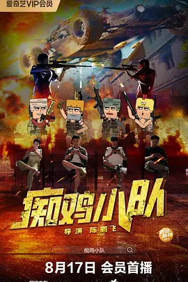 电影未删减