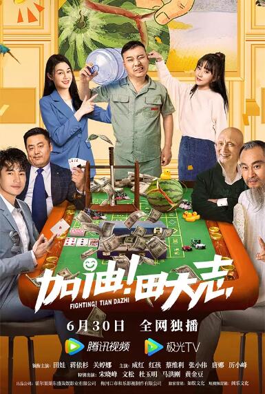未删减电影