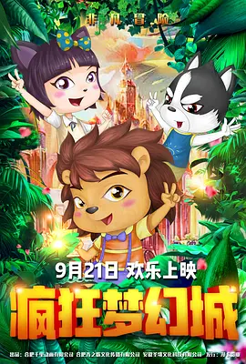 BD国语全集免费观看