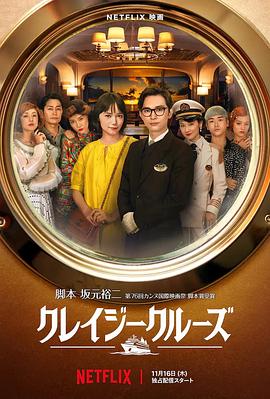 粤语中字无删减在线播放