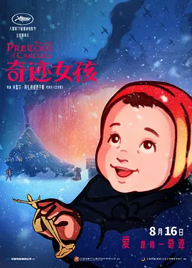 杜比视界
