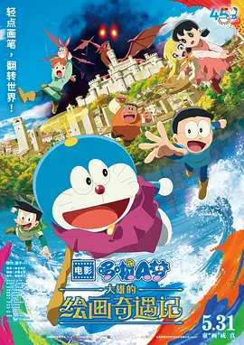 清晰在线播放观看