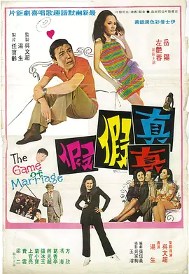 免费高清在线观看