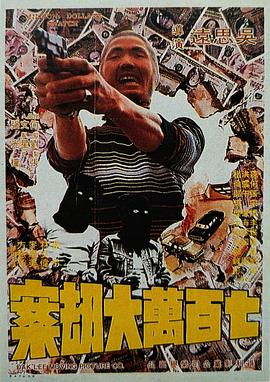 中文字幕在线手机播放