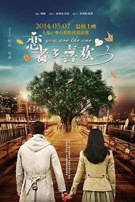 电影未删减