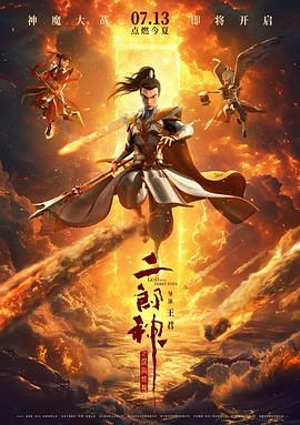 无删减版在线观看