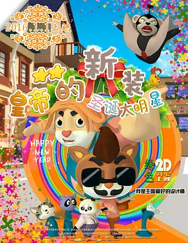超清无删减在线播放