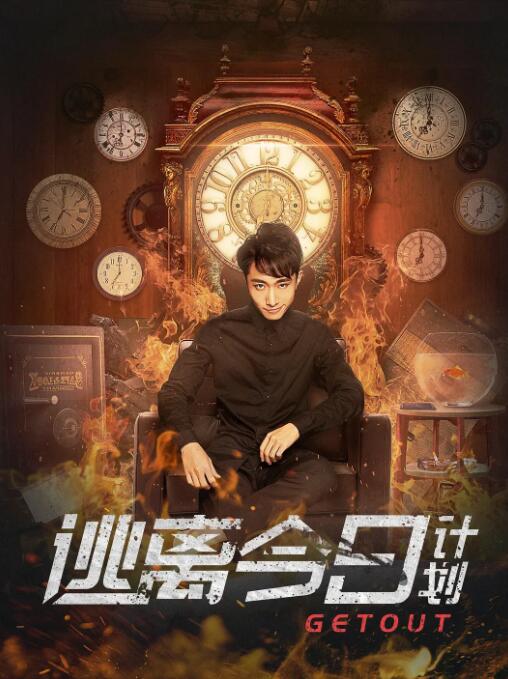 BD高清免费观看