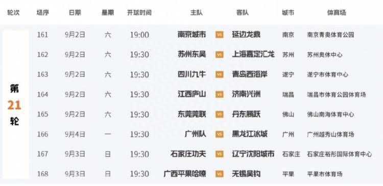 HD手机免费观看完整