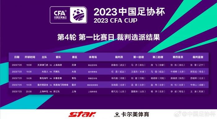 清晰在线播放观看