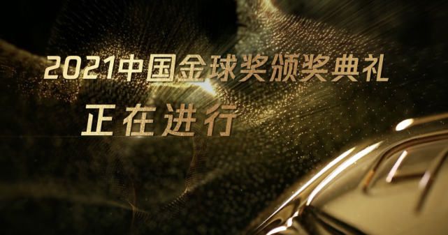 在《哈利波特》系列电影中饰演马尔福的汤姆·费尔顿、韦斯莱兄弟扮演者奥利弗·费尔普斯、詹姆斯·菲尔普斯以及卢娜扮演者伊文娜·林奇等亮相。