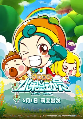 完结完整版观看