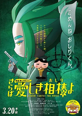 正片