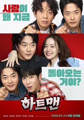 DVD无删减90分钟观看
