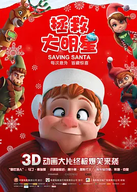字幕全集免费观看