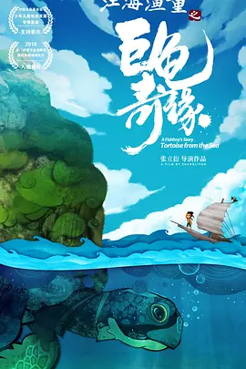 完整版电影在线观看