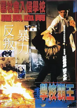 全集在线观看