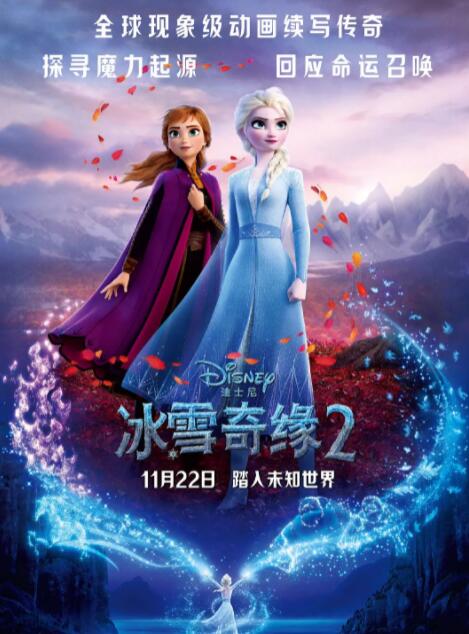 国语版