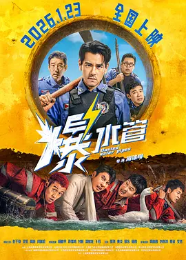 在他眼里，其他人不是人，而是一盘盘可以被拆解的刺身。