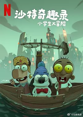 高清版在线观看