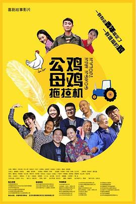 电影未删减