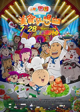 手机在线观看