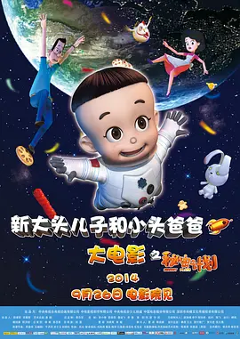 BD国语全集免费观看