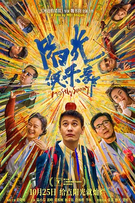 全集已更新粤语版
