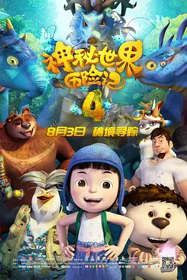 超清无删减在线播放