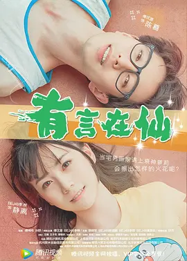 中文字幕