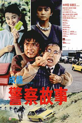无删减版在线观看
