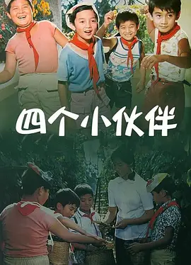 超清HD高清在线观看