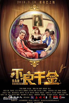 免费高清在线观看