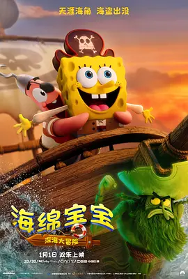 手机免费播放