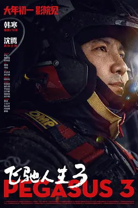这一整套成熟的产业化模式，在一定程度上持续影响着后来乃至当下的艺人运营体系。